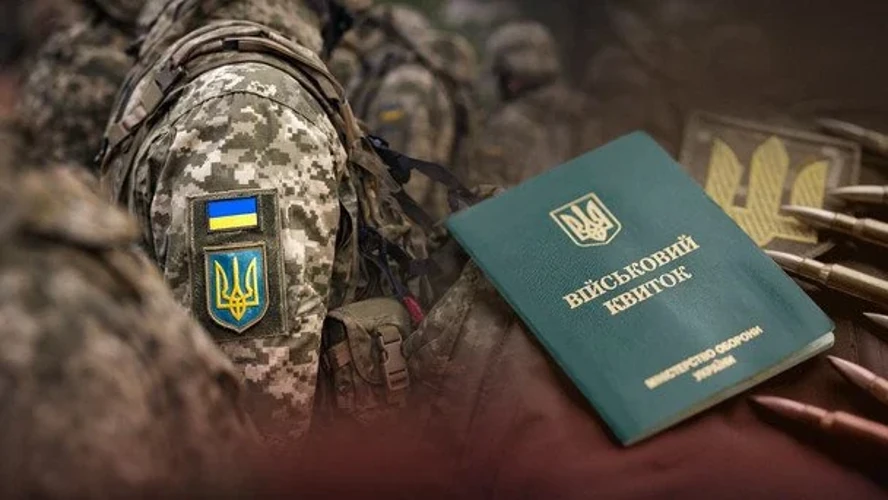 Ілюстрація до завершення дистанційної постановки на військовий облік через «Резерв+» з 1 серпня