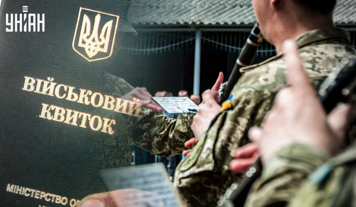 Стаття 23 Закону про мобілізацію: вікові та часові параметри на жовтень 2026 року