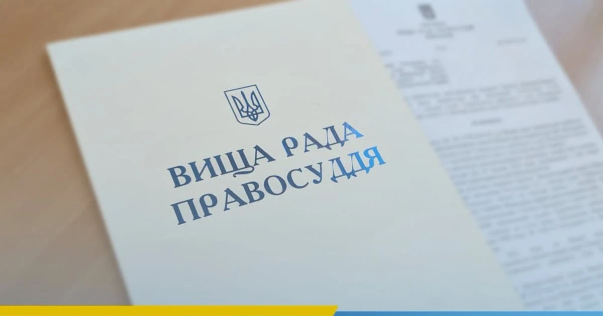 У Києві після удару пошкоджено будівлю ВРП: що відомо про конституційний орган